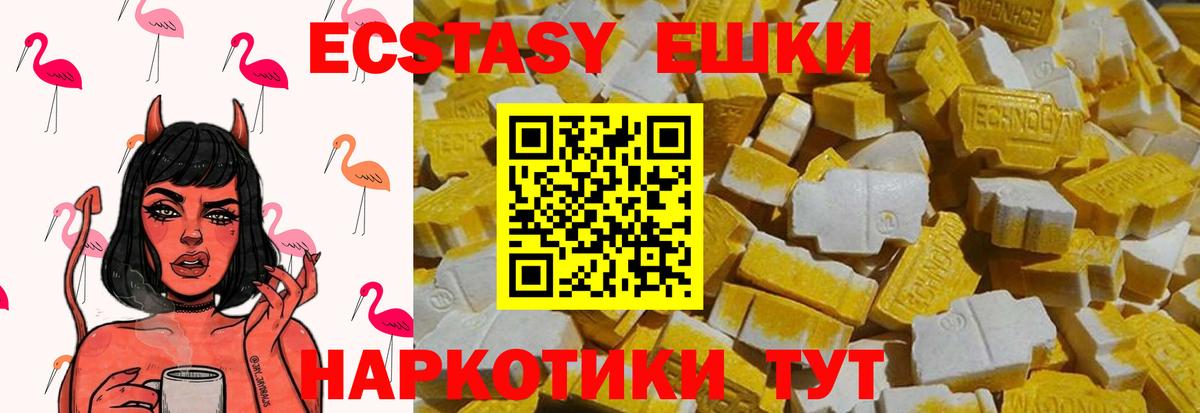Губаха  Экстази DUBAI  Вход с VPN  ЭКСТАЗИ Punisher 