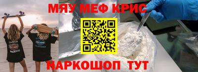 меф VHQ Балахна