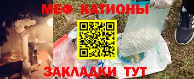 кристаллы Балашиха