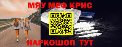 кристаллы Балашиха