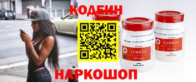 кристаллы Балашиха