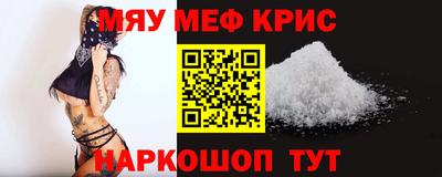кристаллы Балашиха