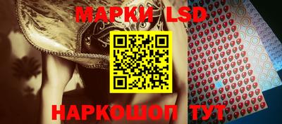 кристаллы Балашиха