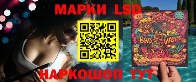 кристаллы Балашиха