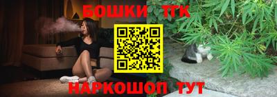 кристаллы Балашиха
