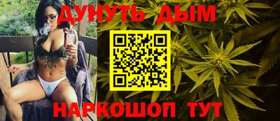 кристаллы Балашиха