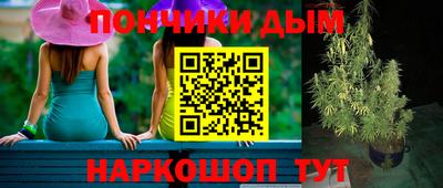кристаллы Балашиха