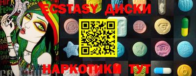 дмт Балаково
