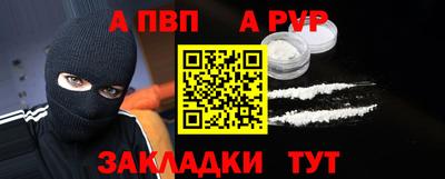 кристаллы Балашиха
