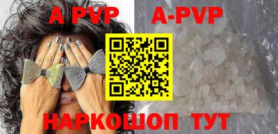 кристаллы Балашиха