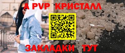 дмт Балаково