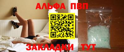 дмт Балаково