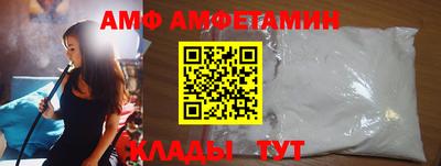 дмт Балаково