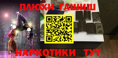 кристаллы Балашиха