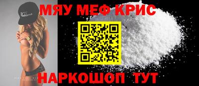 кристаллы Балашиха