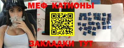 кристаллы Балашиха