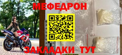 кристаллы Балашиха