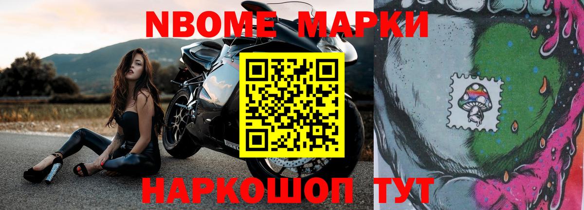 ЛСД экстази кислота Губаха