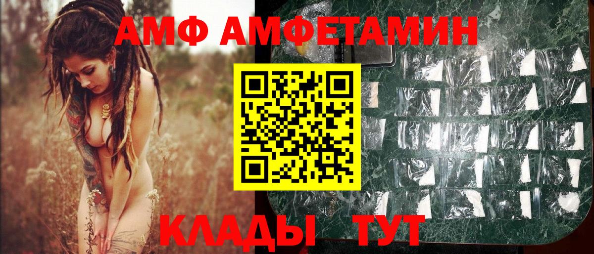 Первитин Декстрометамфетамин 99.9% Губаха
