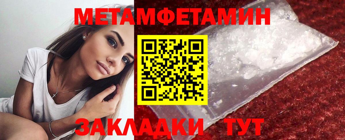 Губаха  МЕТАМФЕТАМИН мет  МЕТАМФЕТАМИН мет  Вход с VPN 