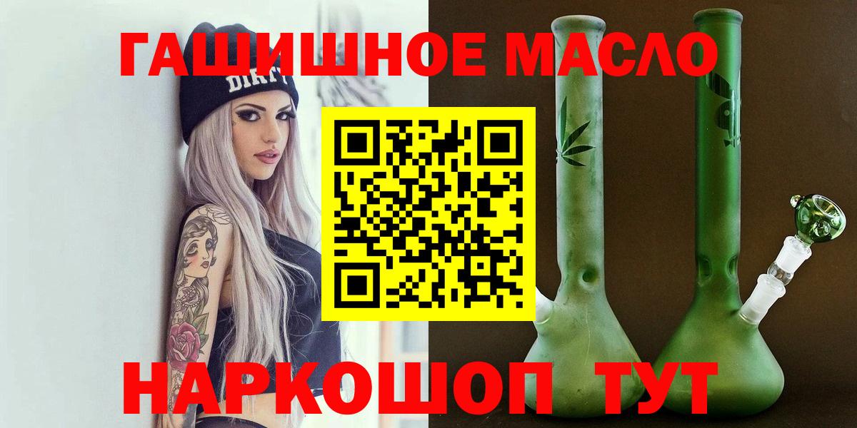 ТГК жижа Губаха