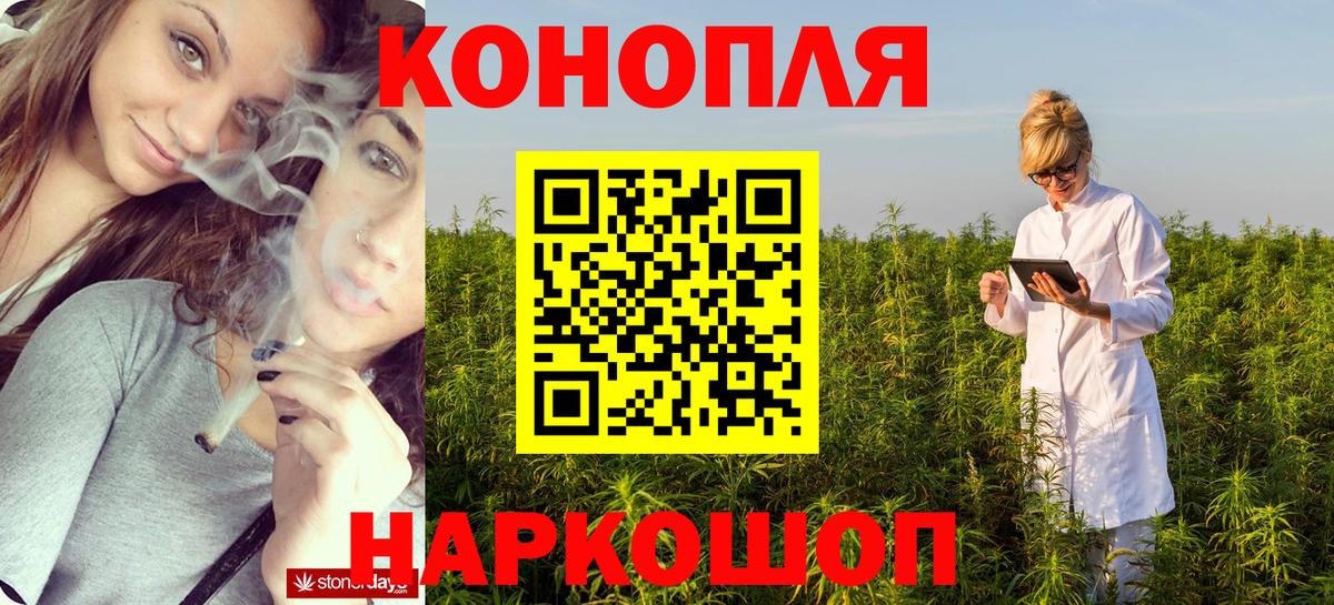 Губаха  МАРИХУАНА гибрид  Каннабис ГИДРОПОН  Канабис LSD WEED  Вход с VPN 